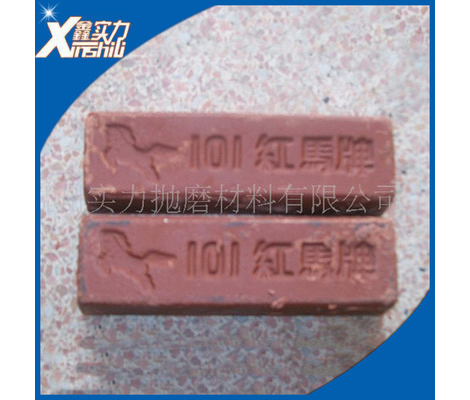 金屬電解拋光膏 燈飾拋光膏